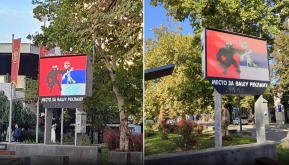 “Hakohet” një billbord në Valevë të Serbisë, “shqiponja dykrenare kap për fyti atë serbe”