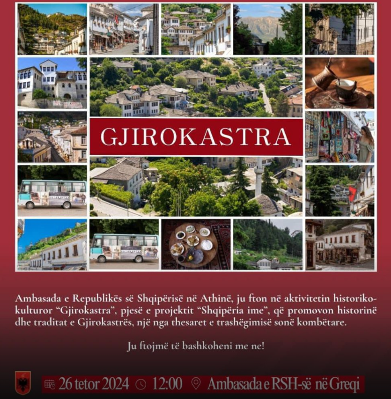 “Shqipëria ime” në Athinë, Kumbaro: Gjirokastra e UNESCO-s në qendër të këtij rrugëtimi kulturor