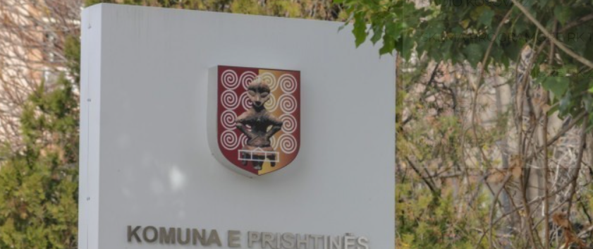 Protesta në Prishtinë, nesër bllokohen hyrjet kryesore nga ora 10:00–12:00 Protesta në Prishtinë, nesër bllokohen hyrjet kryesore nga ora 10:00–12:00