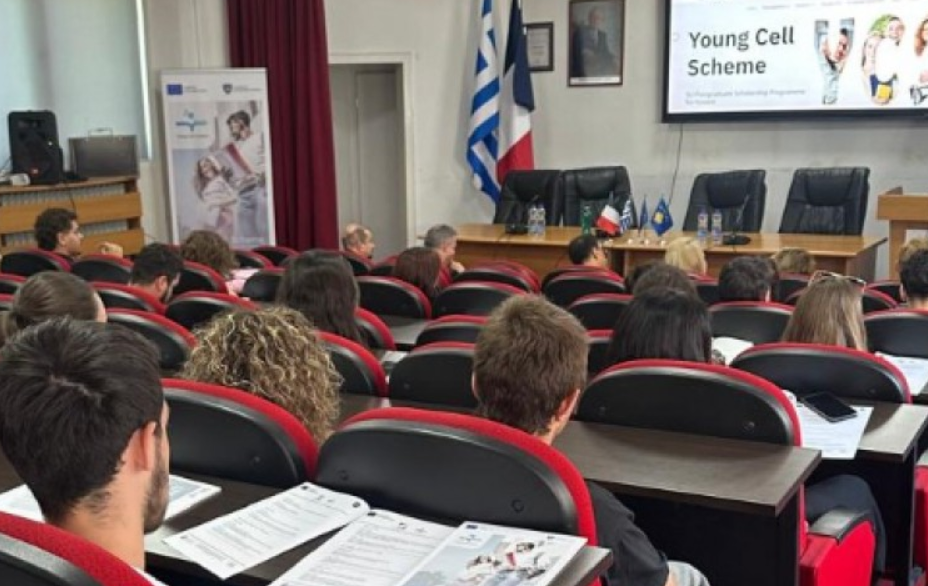 Nis Shkolla Verore e BE-së, i kushtohet sfidave e përdorimit të AI-së Nis Shkolla Verore e BE-së, i kushtohet sfidave e përdorimit të AI-së