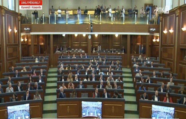 Për herë të 25-të ka dështuar përpjekja për konstituimin e Kuvendit Për herë të 25-të ka dështuar përpjekja për konstituimin e Kuvendit