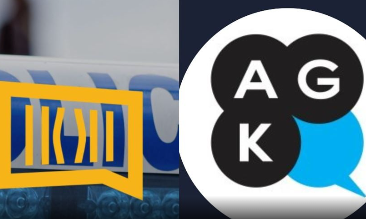 AGK-ja solidarizohet me gazetarët e Shqipërisë së cilëve iu ndërpre puna nga aksioni policor