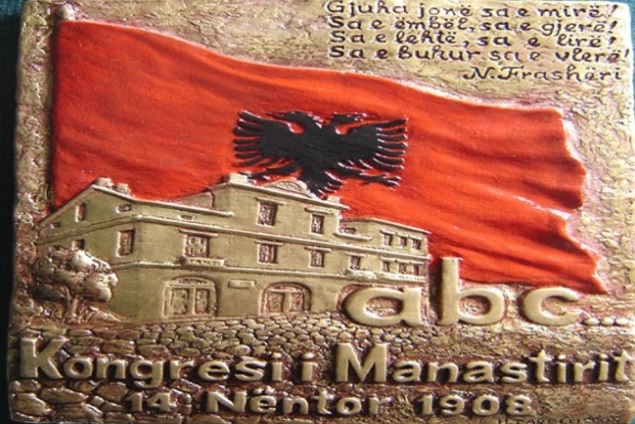 22 Nëntori, Dita e Alfabetit të Gjuhës Shqipe. Rama: Shqipja vulosi rrugën drejt së ardhmes