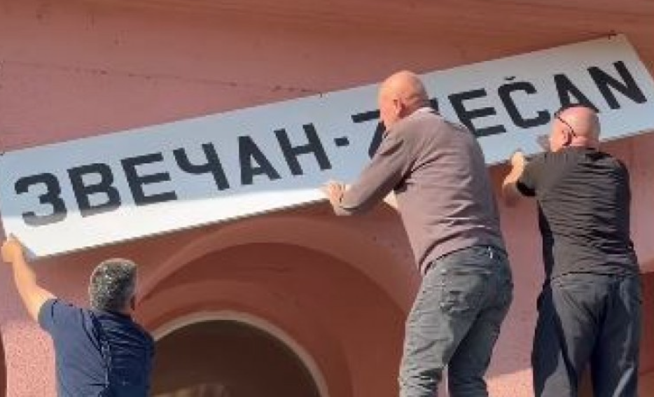 INFRAKOS merr nën menaxhim hekurudhat në veri të Kosovës INFRAKOS merr nën menaxhim hekurudhat në veri të Kosovës
