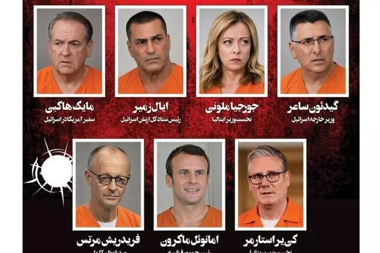 IRAN – ”Hamshahri” vendos Trumpin dhe udhëheqësit evropianë në listën e hakmarrjes së Khameneit IRAN – ”Hamshahri” vendos Trumpin dhe udhëheqësit evropianë në listën e hakmarrjes së Khameneit